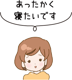 画像：すい みん