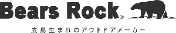 Bears Rock 広島生まれのアウトドアメーカー