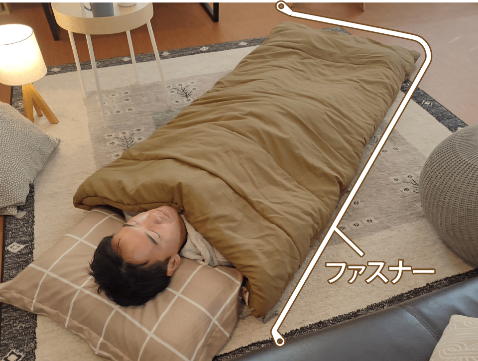 画像：おうちねぶくろん