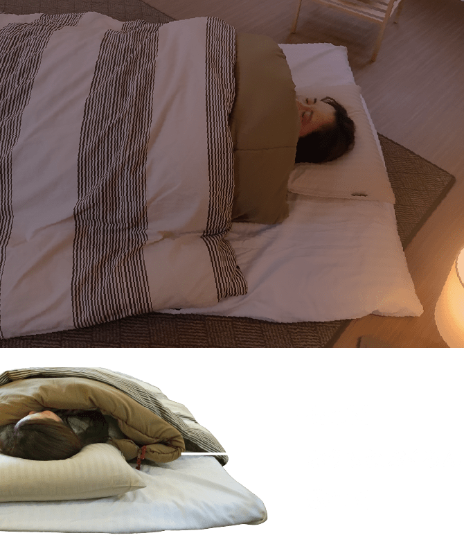 画像：掛け布団+おうちねぶくろん+敷布団